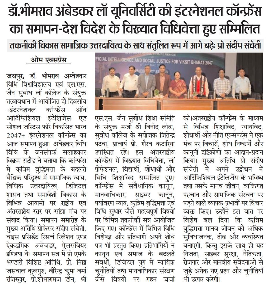 Dr. Bhimrao Ambedkar Law University